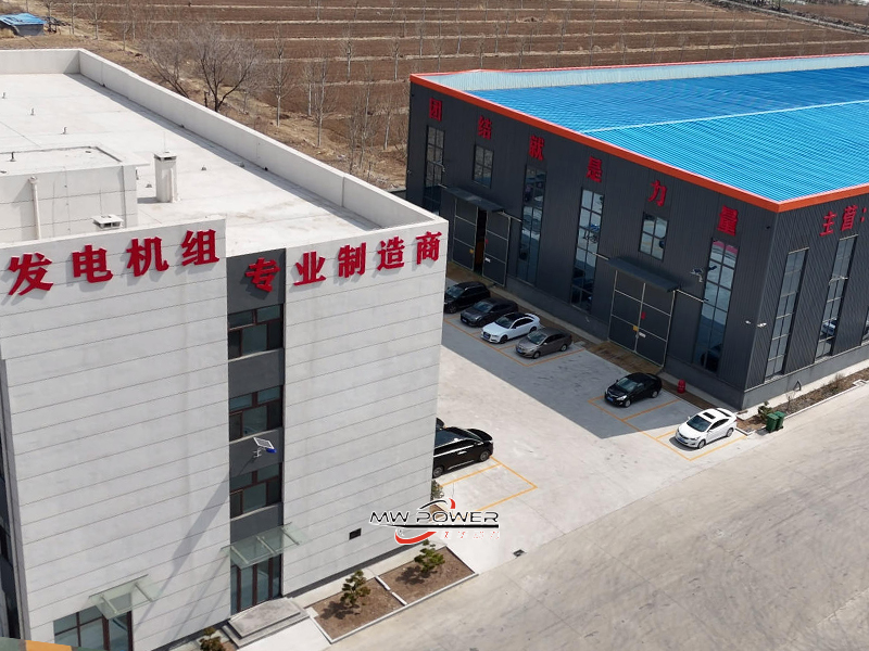 山东美华动力发电设备有限公司